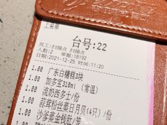 -吉旺港式餐厅(南方商城店)