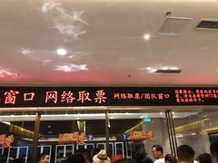 门面-蓝海渔湾生态园(赣榆店)