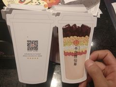 -书亦烧仙草(二七万达广场店)