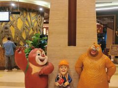 -咸宁万豪温泉谷度假区