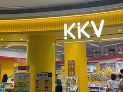 -KKV(深圳kk one 店)