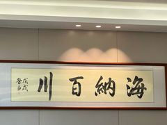 -映像威海·海鲜味道(市区店)