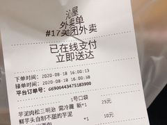 -沁屋面包店(人民东路店)