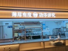 -哈尔滨融创文旅城