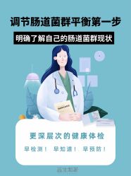 -安吉拉青春化管理中心