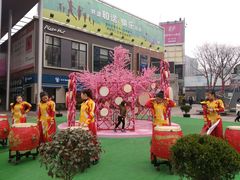 -证大大拇指广场(芳甸路店)