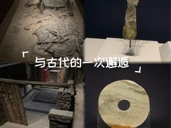 -北京大葆台遗址博物馆