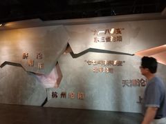-台儿庄大战纪念馆