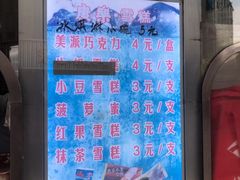 -康乐(滨江道店)