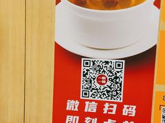 -一心一味(水围店)