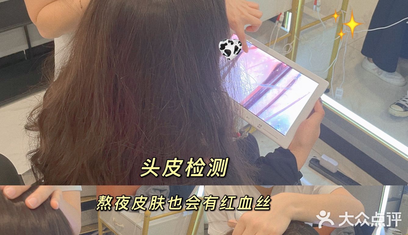 中山探店/你听说过有日式碳酸泉头皮护理SPA吗