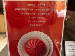 -北京王府井希尔顿酒店·万斯阁西餐厅