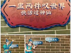 -点都德(北京路贰店)