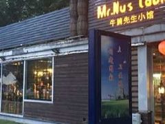 门面-有才叔的小馆(招商依云曲江店)