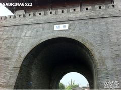 -吴道台府