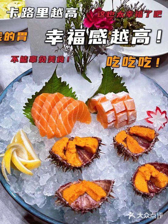 海鲜怎么吃?怎么新鲜怎么吃!