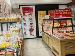 -味多美蛋糕(旧头路店)