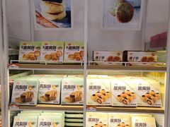 面包甜点陈列柜-佰翔空厨(厦门旗舰店)