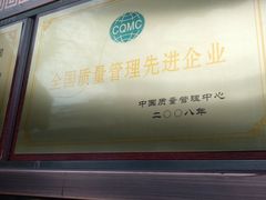 门面-孙庆海腊牛肉店(大皮院店)