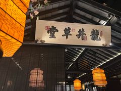 -绿茶餐厅(财富购物中心店)
