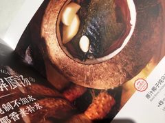 -汤城小厨•粤菜•靓汤(金宝街店)
