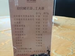 -欣旺·迎宾楼·百年无锡菜