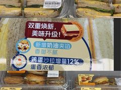 -山姆会员商店(亦庄创意生活广场店)