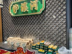 -泸溪河桃酥(江宁太阳城店)