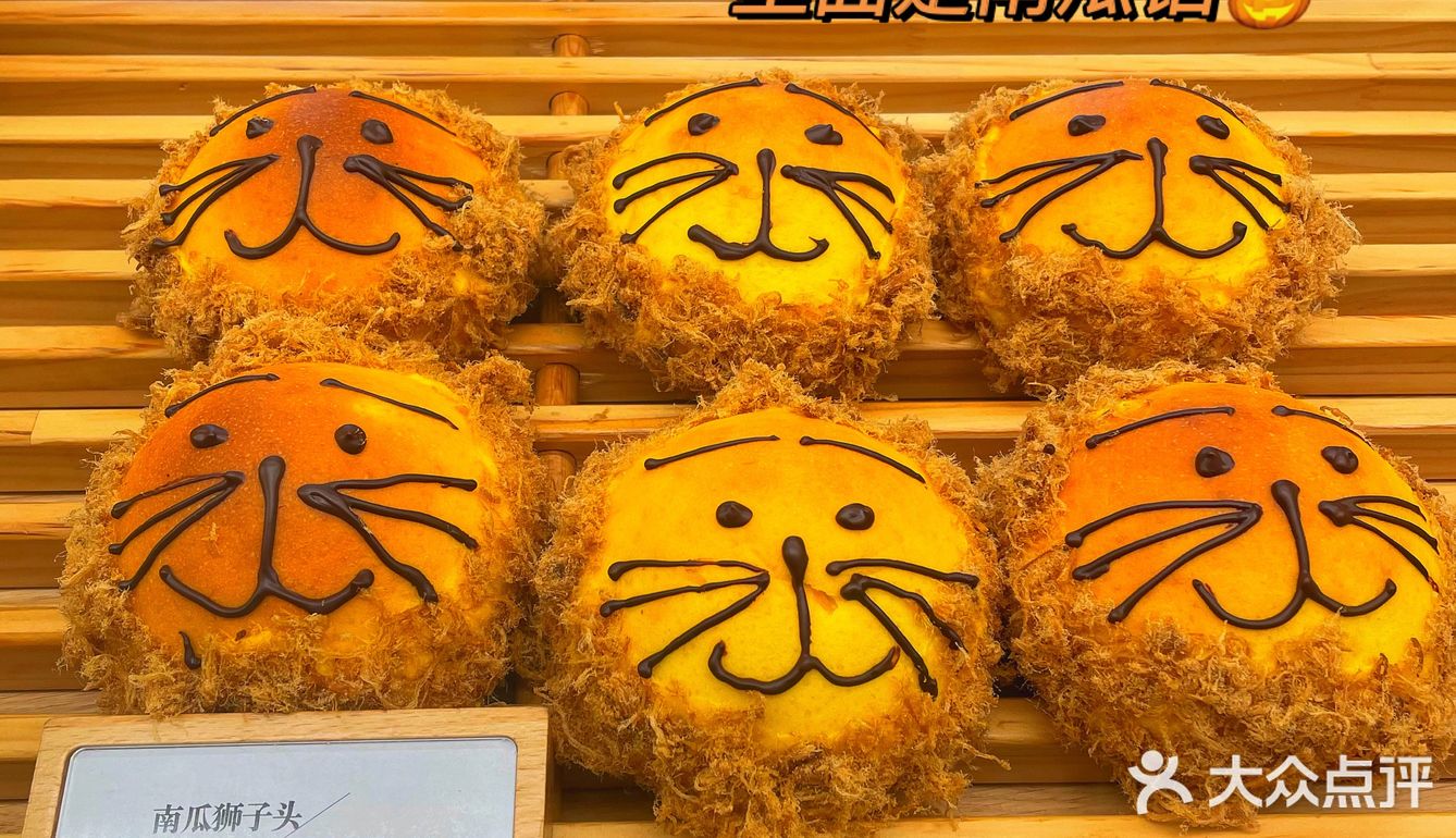 济南本土面包甜品店｜石头先生的烤炉🐩