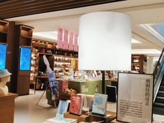 -茑屋书店(天目里店)