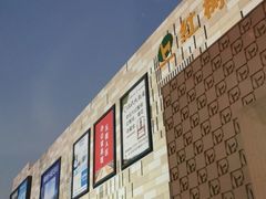 -富邦·红树湾国际家具