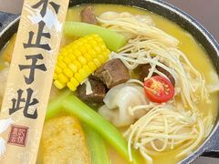 -袁记云饺的猜想(东方宝泰首店)