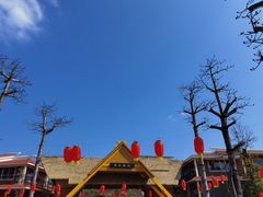 -清境桃源