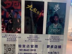 -棂笼·深度沉浸密室(武汉旗舰店)