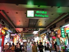 -广州十甫voco酒店