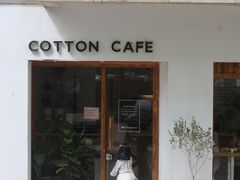 -COTTON CAFE(德信·中外公寓店)
