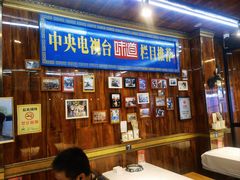 -清真.德枭炕肉店.青海菜(大新街夜市店)