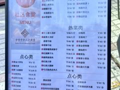 -上海金陵紫金山大酒店
