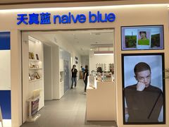 -天真蓝照相馆(中华广场店)