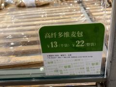 -BreadTalk面包新语·烘焙蛋糕(领展购物广场店)