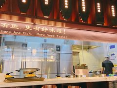 -渔沧米缸·绍兴美食(万达店)