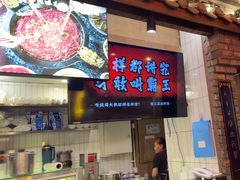 -蜀大侠火锅(寰球文化地标·总府店)