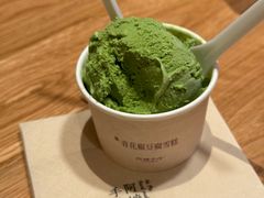 -阿嬷手作(成都万象城店)