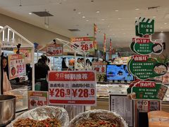 -伊藤洋华堂(温江店)