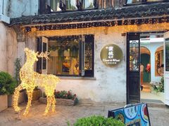 -蜜桃花开·中西融合菜E&W(南长街店)