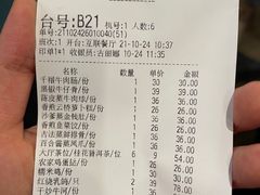 -点都德·毕德寮