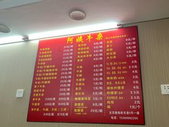 -阿姨牛杂(北京路店)