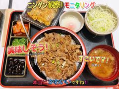 -牛邸·烧肉饭(来福士店)