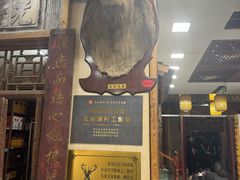 -乔家满族八大碗(流水沟店)