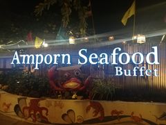 -芭提雅Amporn Seafood自助餐厅